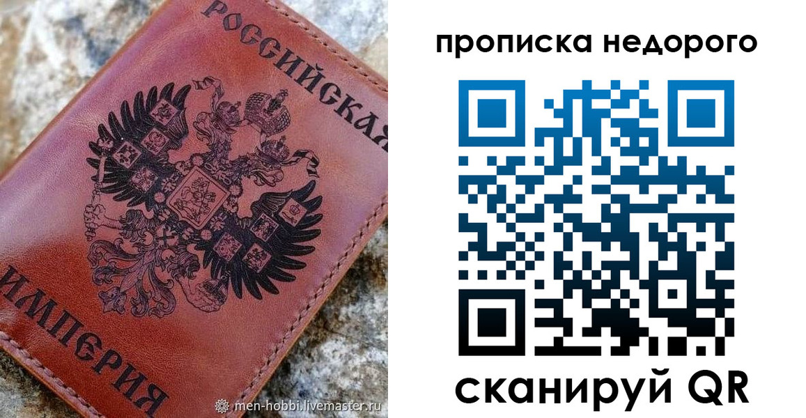 временная регистрация поиск в Агрызе