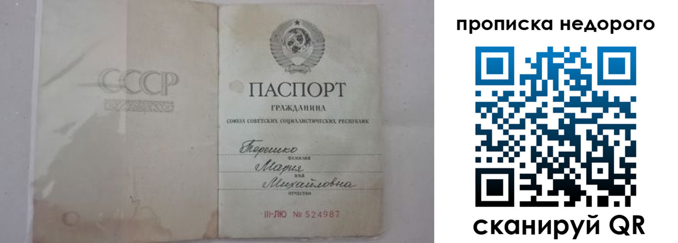 где прописаться в Агрызе
